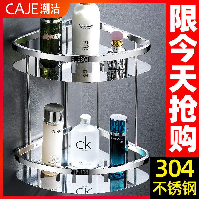 Makeup Room Shelf Wall-mounted 304 Stainless Steel Free Stiletto Bathroom Tripod Shower Room Bathroom bathroom Shelf