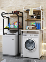 Washing machine shelve sub-floor toilet roller upper containing balcony laundry cabinet bathroom toilet storage rack