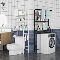 Washing machine shelve sub-floor roller upper containing cabinet balcony toilet clamshell bathroom toilet storage rack