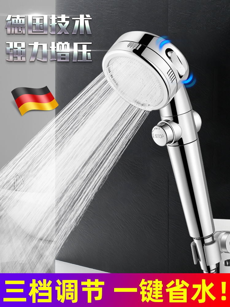 German Technology Booster Shower Shower Nozzle Flower Wine Pressurized Bath Handheld Spray Shower Head Lotus Punt Head Suit