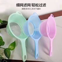Honey filter filter funnel ultra-dense filter ultra-fine filter spoon mesh drain kitchen special drain colander household