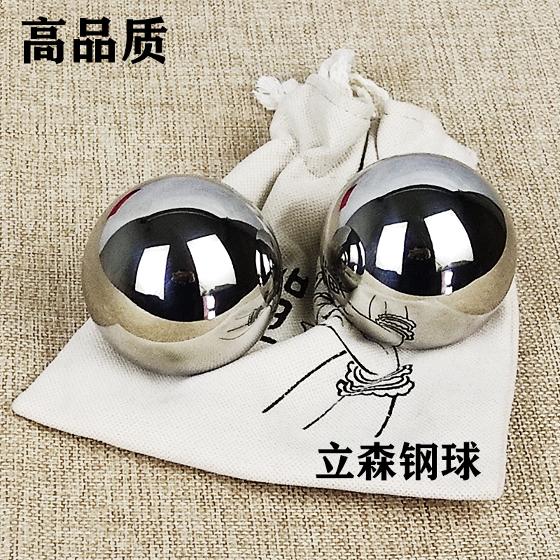 Fitness ball solid 304 stainless steel ball in the elderly hand to play health massage hand turning hand shake ball