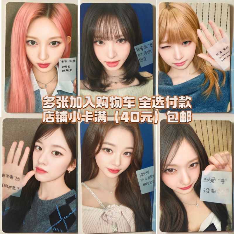 [Official Card in Stock] Ive Secret 2Nd Edition Collector's Starlight Card Jang Wonyoung Official Photocard