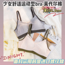 Sports lingerie ladies big breasts for small breasts to woo young girl without steel ring to receive secondary milk high school student Wen bra thin