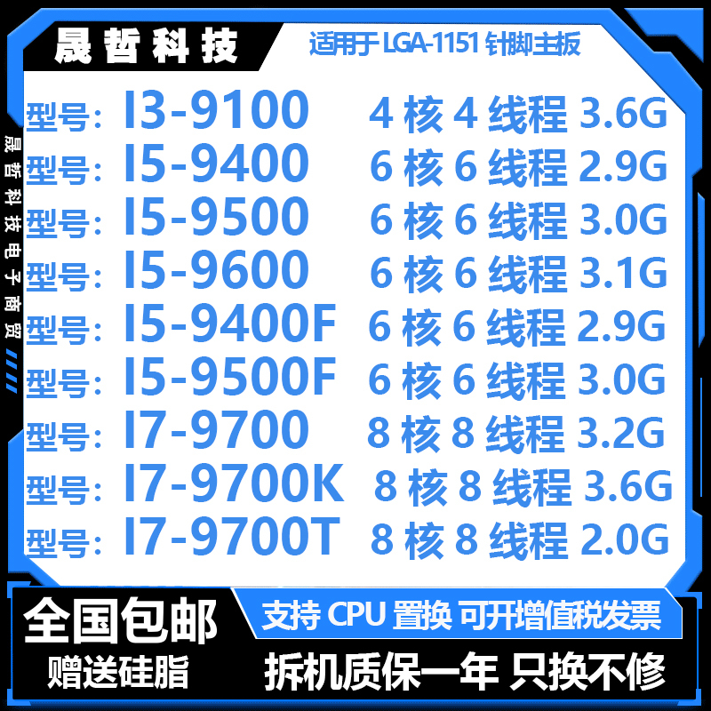 I3 9100 I5 9400 9500 9600Kf I7 9700 I9 9900 9900Kf Cpu Processor I3 9100 I5 9400 9500 9600Kf I7 9700 I9 9900 9900Kf Cpu Processor