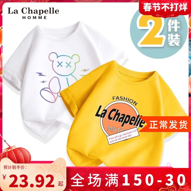 Rashabel Boys T-shirt Short Sleeve Summer Children Thin Cotton Jacket Yellow Baby Half Sleeve Summer Children's Wear