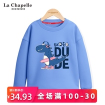 La Chabel Boy sweater spring and autumn foreign style childrens autumn fashion clothes in the big childrens Korean version of the clothes little boy top