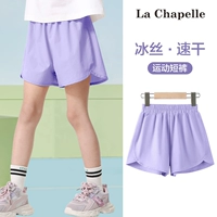 Фиолетовый/твердый цвет