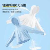 Солнцезащитный крем для мальчиков, летняя одежда для защиты от солнца, тонкий дышащий летний плащ, летняя одежда, новая коллекция, подходит для подростков