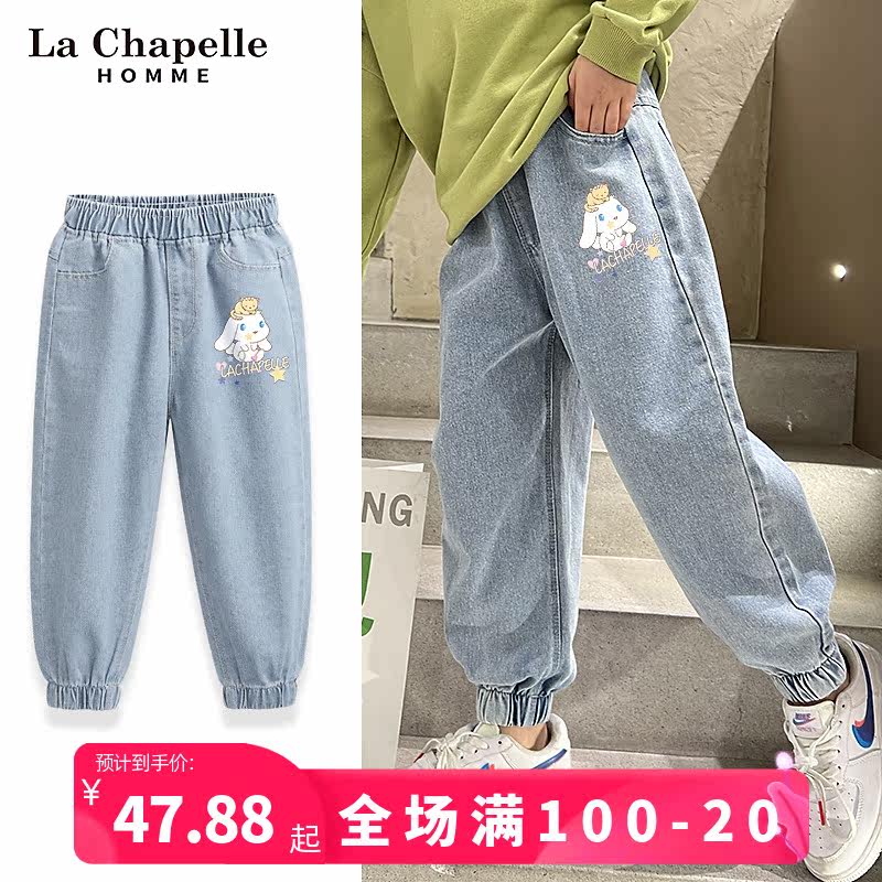 La Shaper Girl Pants 2022 New CUHK Scout Blue Yanist Jeans Children Spring Dress Pants