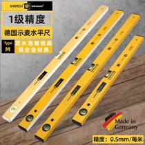 German Shimai level ruler High precision drop-proof aluminum alloy balance ruler Full size industrial grade decoration measuring ruler