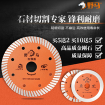 Mustang stone special cutting piece Diamond dry slice marble saw blade Cloud piece stone angle grinder slotting saw blade