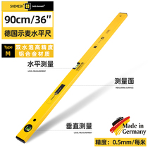 German Shimai aluminum alloy horizontal ruler High-precision balance ruler Strong magnetic household decoration anti-fall small measuring ruler