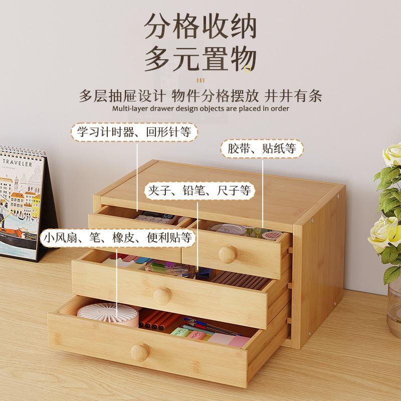 Containing Home Desk Children Stationery Storage Finishing Office Narrow Upper Table Small Bookshelves Solid Wood Countertops-Taobao