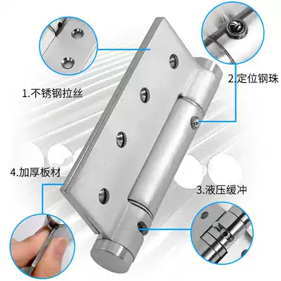 Invisible door hinge single opening automatic closing spring hinge door closer wooden door 90 degree positioning rebound hinge accessories