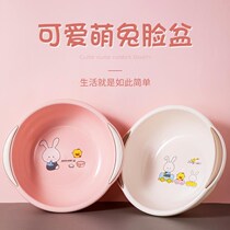  Child Washbasin Boy Thickened Cute Washbasin Home Big Number Laundry Basin Plastic Basin Dorm Room Student Wash
