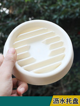 Round drain tray fleshy potted bottom green plant desktop flower pot bottom base resin water storage tray breathable