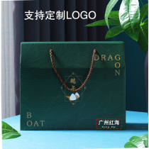 Zongzi packaging box gift box portable creative high-end Dragon Boat Festival gift box hotel pastry packaging empty box