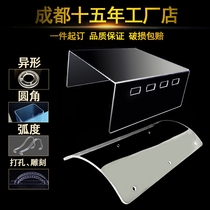 Acrylic plate custom hot bending U-shaped cover bending arc special shaped plexiglass arc plate dust cover processing
