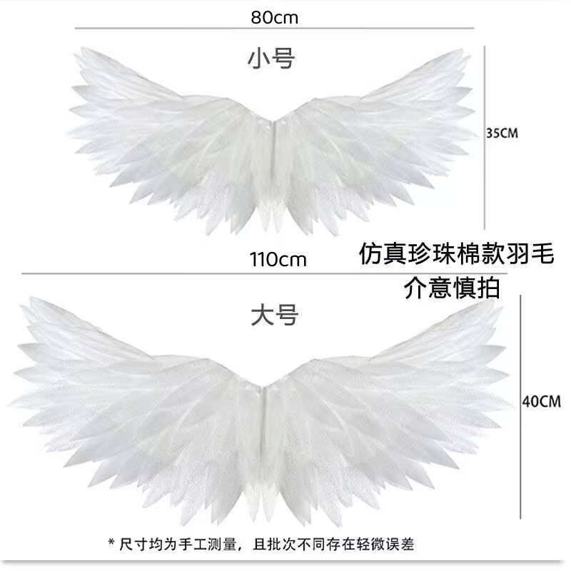 Angel Wings Bouquet Electric Opener Pearl Cotton Wings Valentine's Day Handmade DIY Material Kit Angel Wings