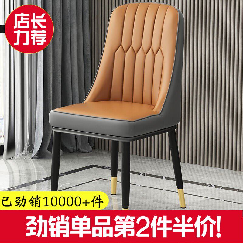 Light and luxurious dining chair Nordic Home minimalist modern leaning back chair Makeup Stool Book Table And Chairs Living Room Dining Chair Hotel Dining Chair