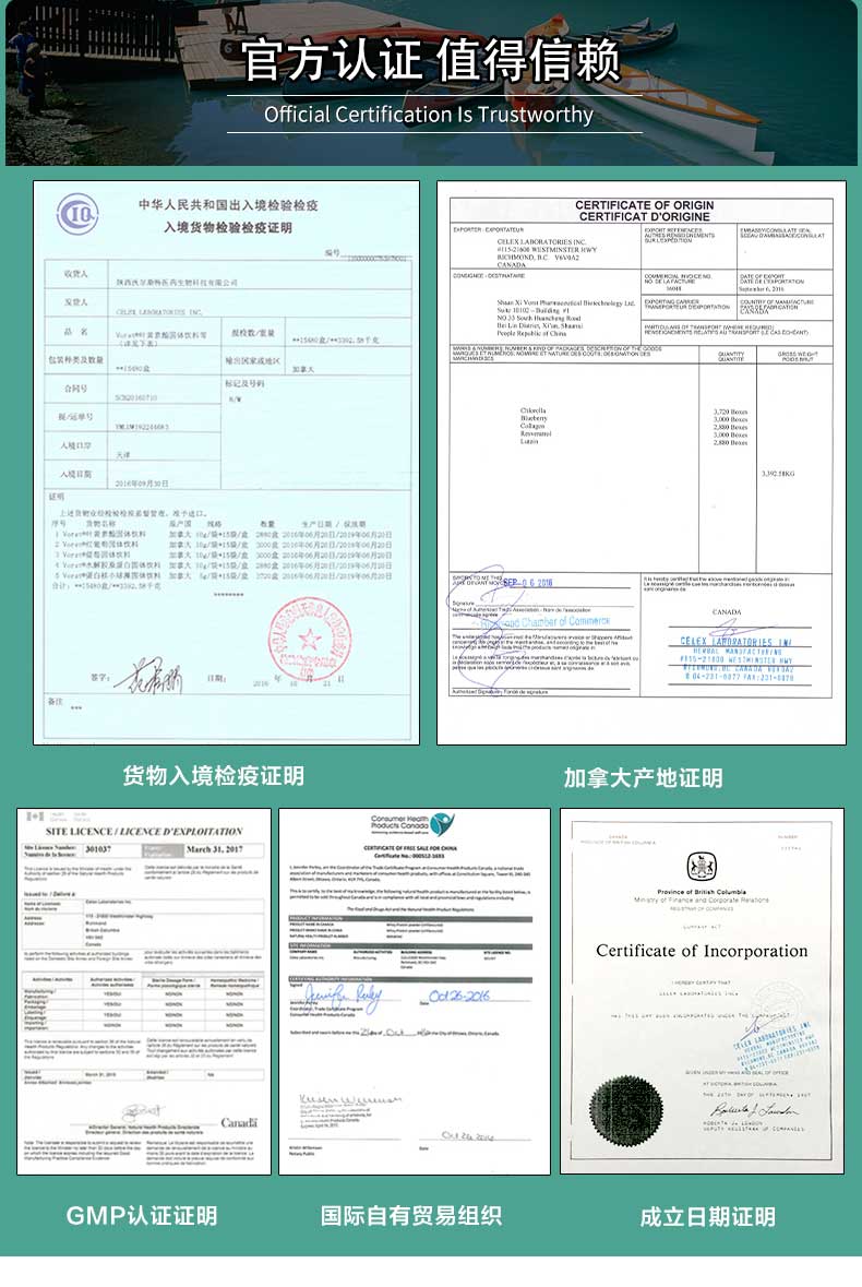 【加拿大】沃尔斯特原装进口青少年生长神器