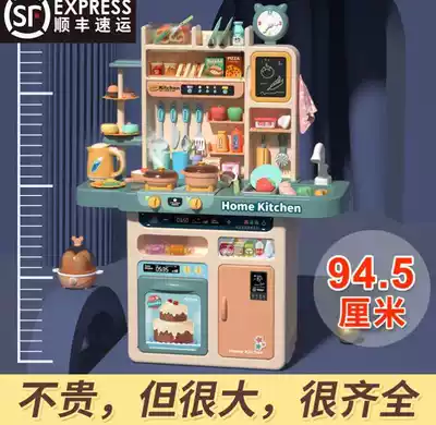 Little girl children's home wine toys kitchen really cooked checile birthday girl cake cooking combination doctor