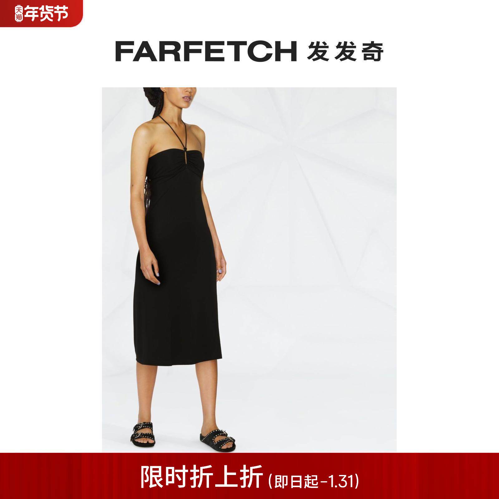 Lady iro to hang her neck, dress FARFETCH hair chic-Taobao