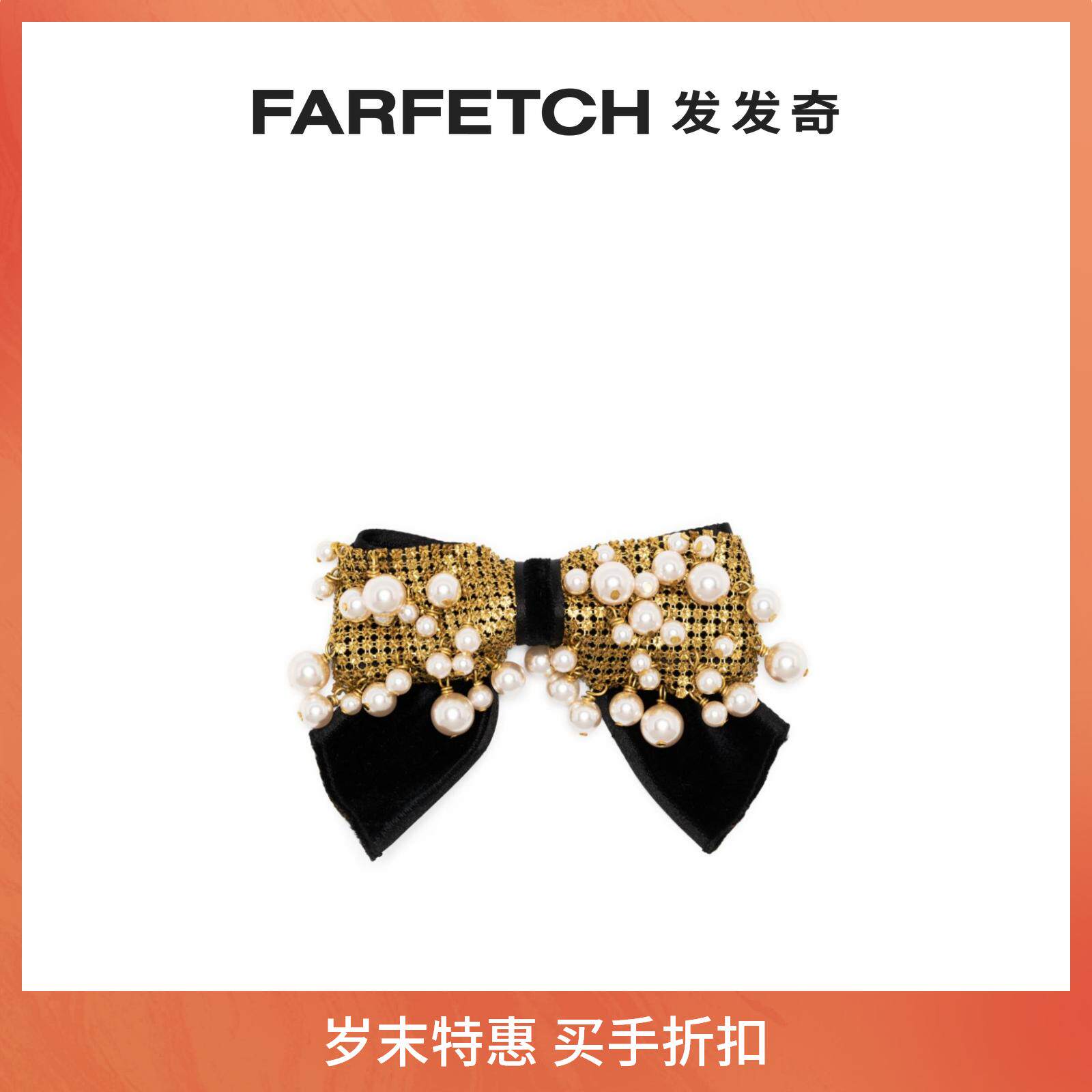 Philosophy di Lorenzo Serafini Ladies Everest with velvet brooch FARFETCH Fat Chic-Taobao