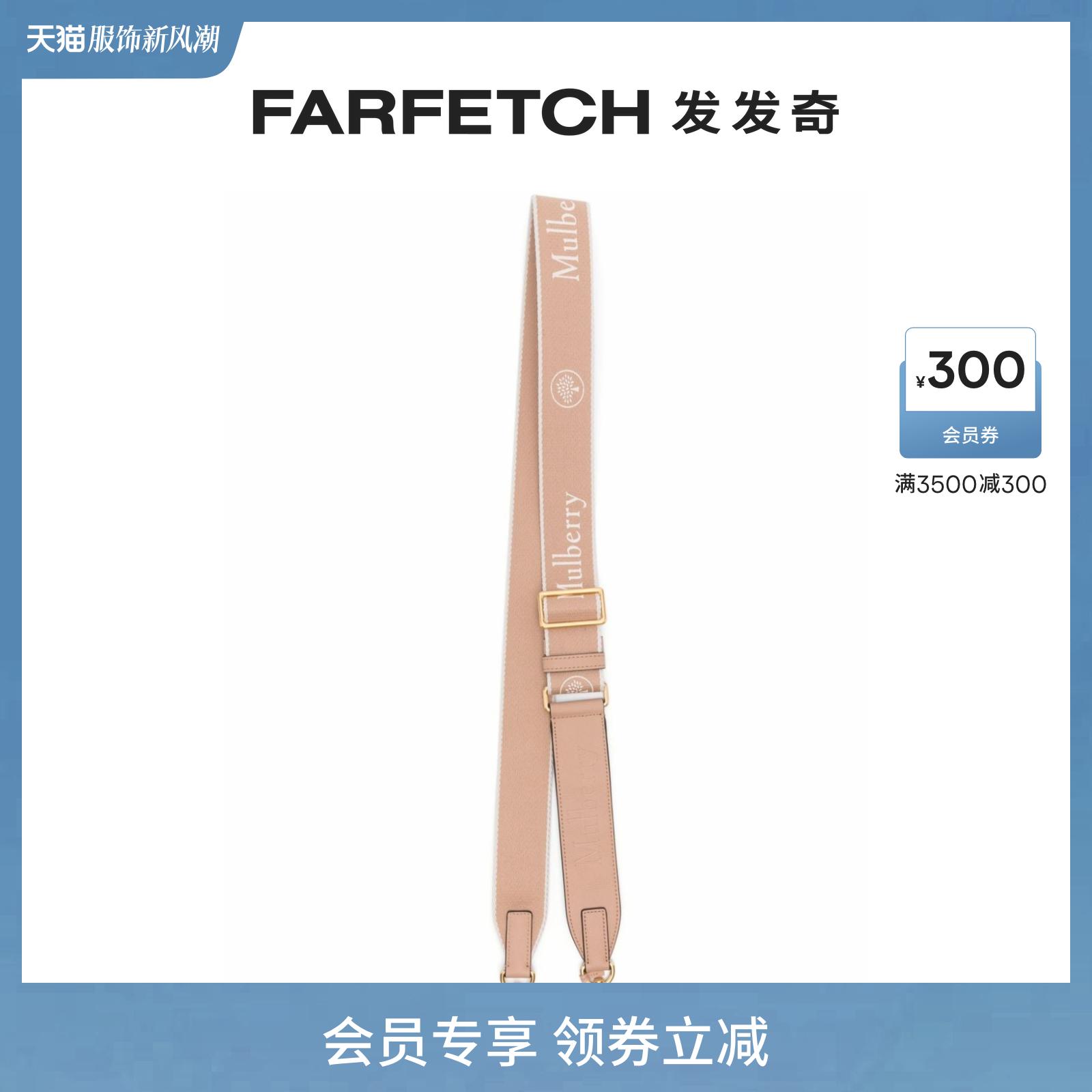 Ms. Mulberry logo printed webbing FARFETCH Hair Chic-Taobao