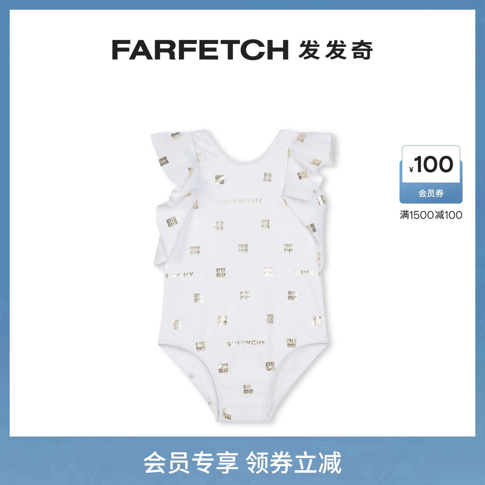 GIVENCHY Chronicling children's clothing 4G printed lotus leaf side one-piece swimsuit FARFETCH hair chic-Taobao