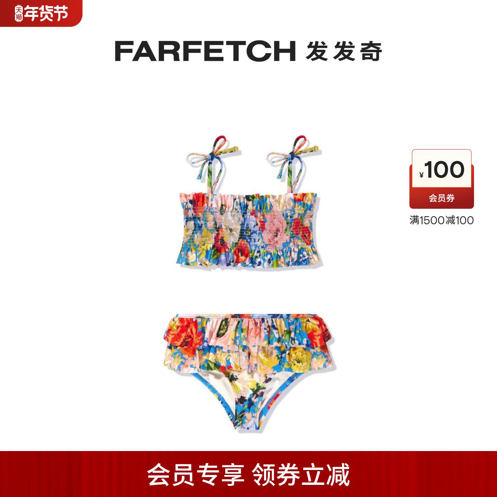 Zimmermann Child Clothing Floral Printed Lotus Leaf Side Details Bikini Suit FARFETCH Hair Chic-Taobao
