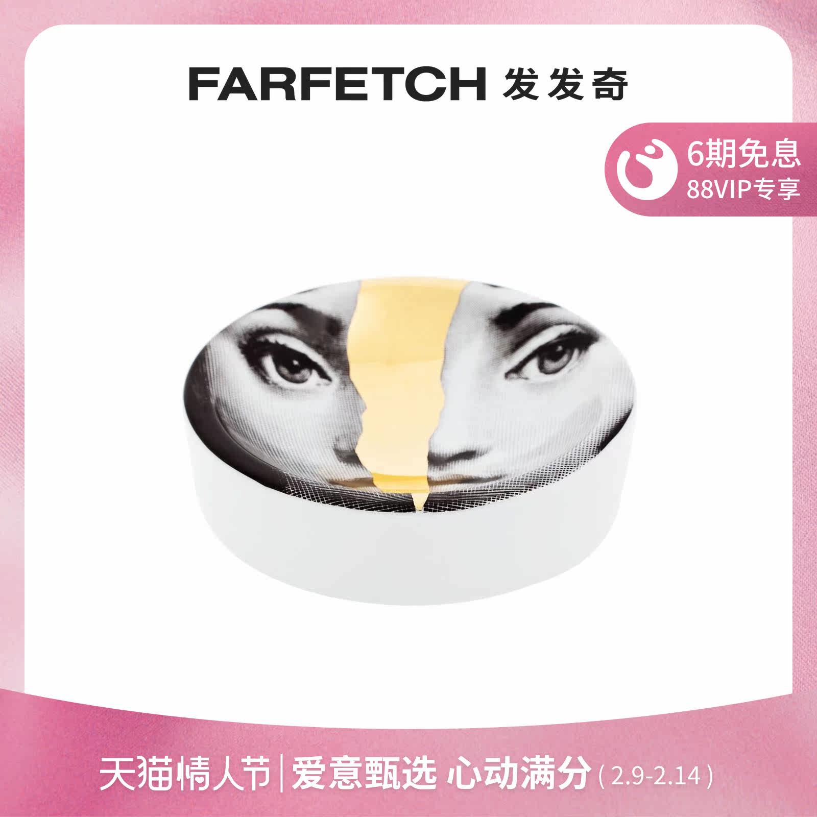 Fornasetti unisex rip illustration print ashtray home décor utensils are bizarre