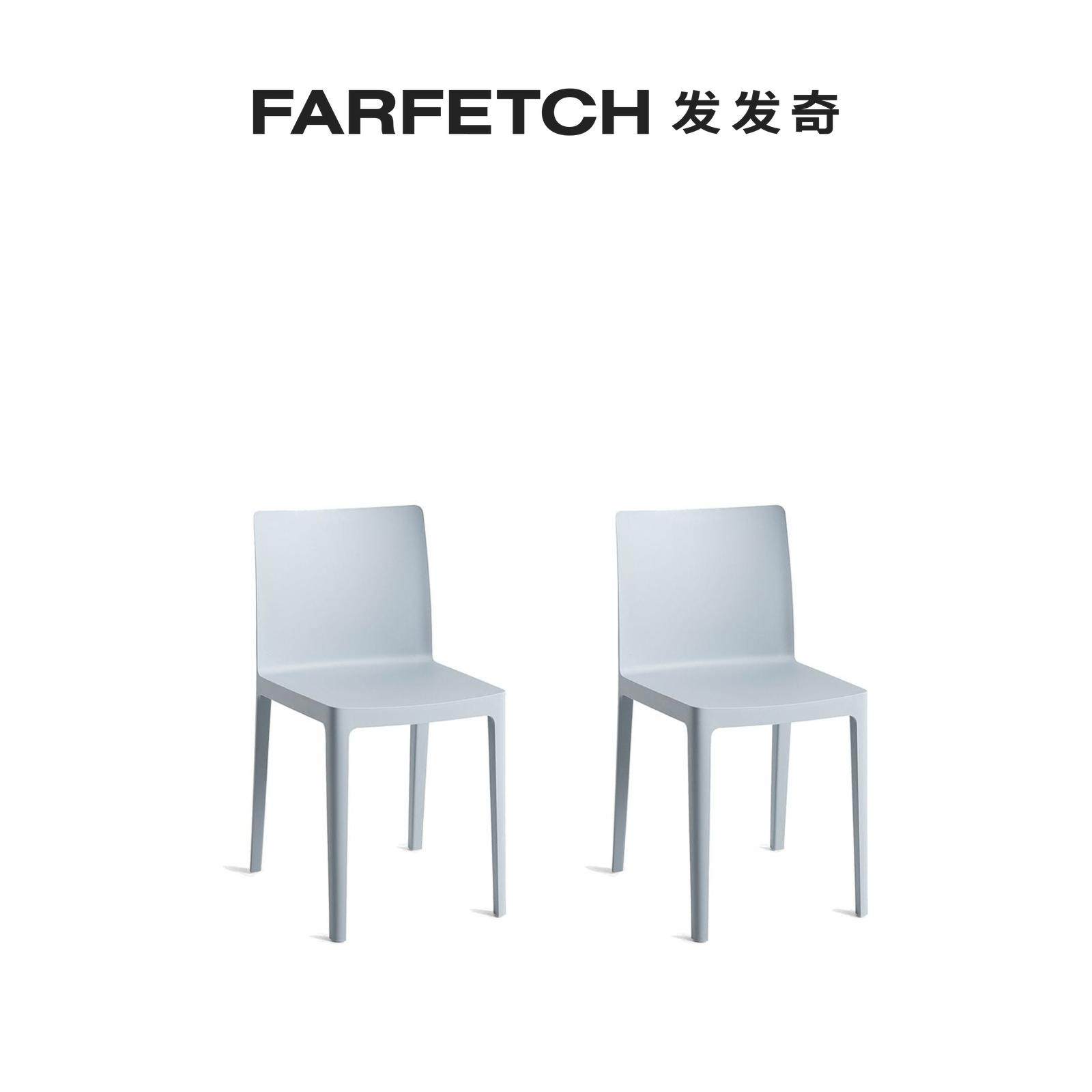 Hay Elementaire chair (two pieces) FARFETCH Fat Chic-Taobao