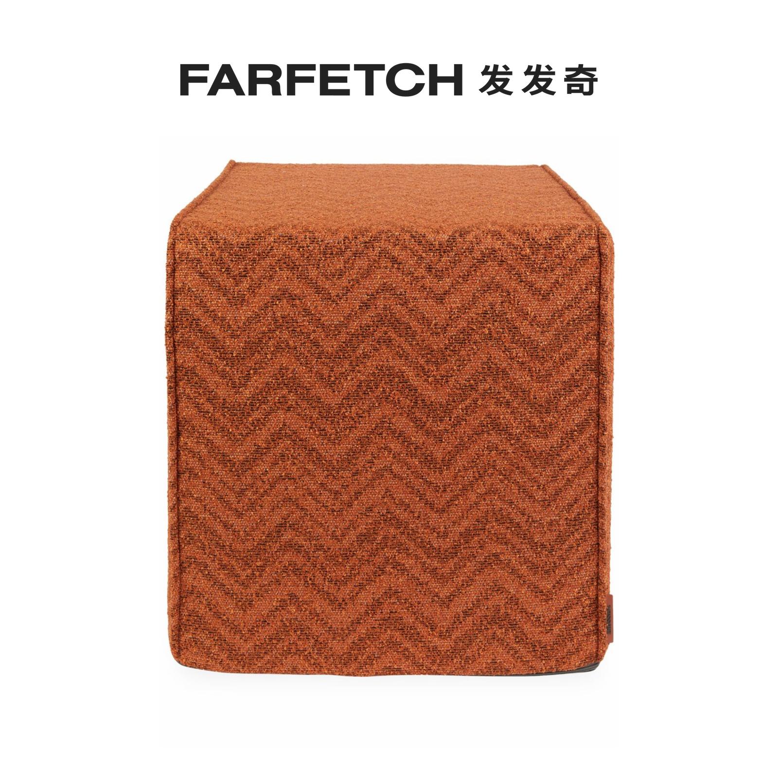 Missoni Home Nastri Z shaped pattern stand square bench FARFETCH Fat Chic-Taobao