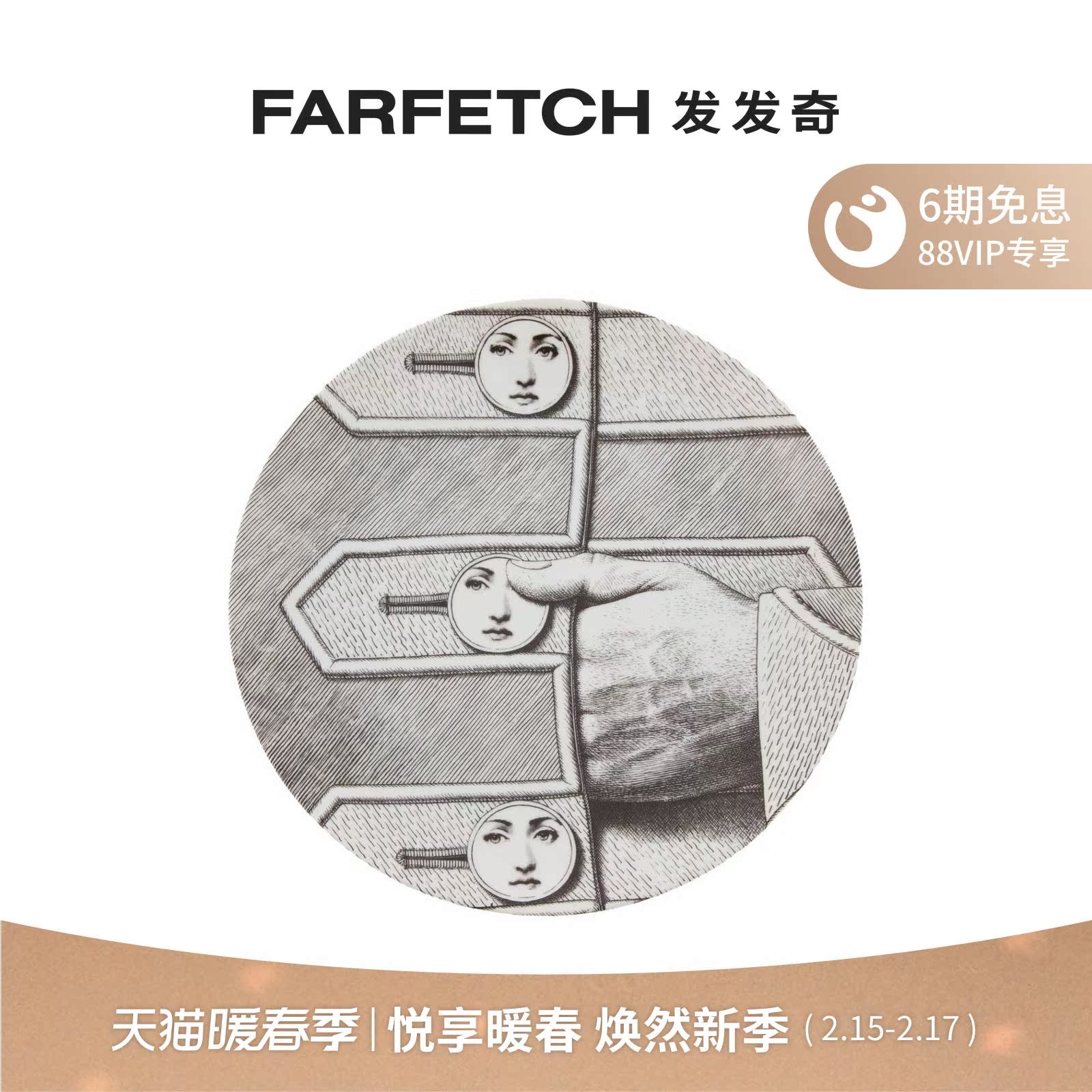 Fornasetti unisex illustration printed porcelain plate home décor utensils FARFEETCH is curious