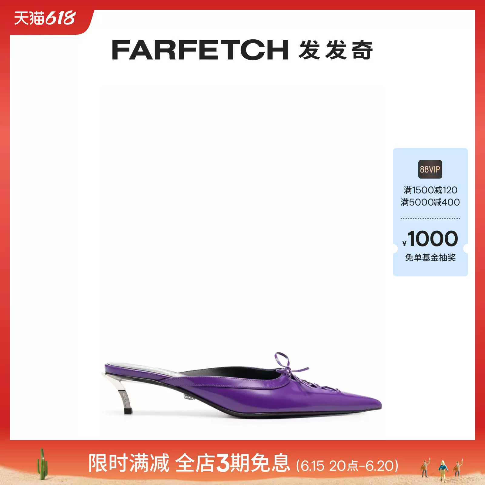 Versace Ms. Versace Pin-Point странный для Farfetch