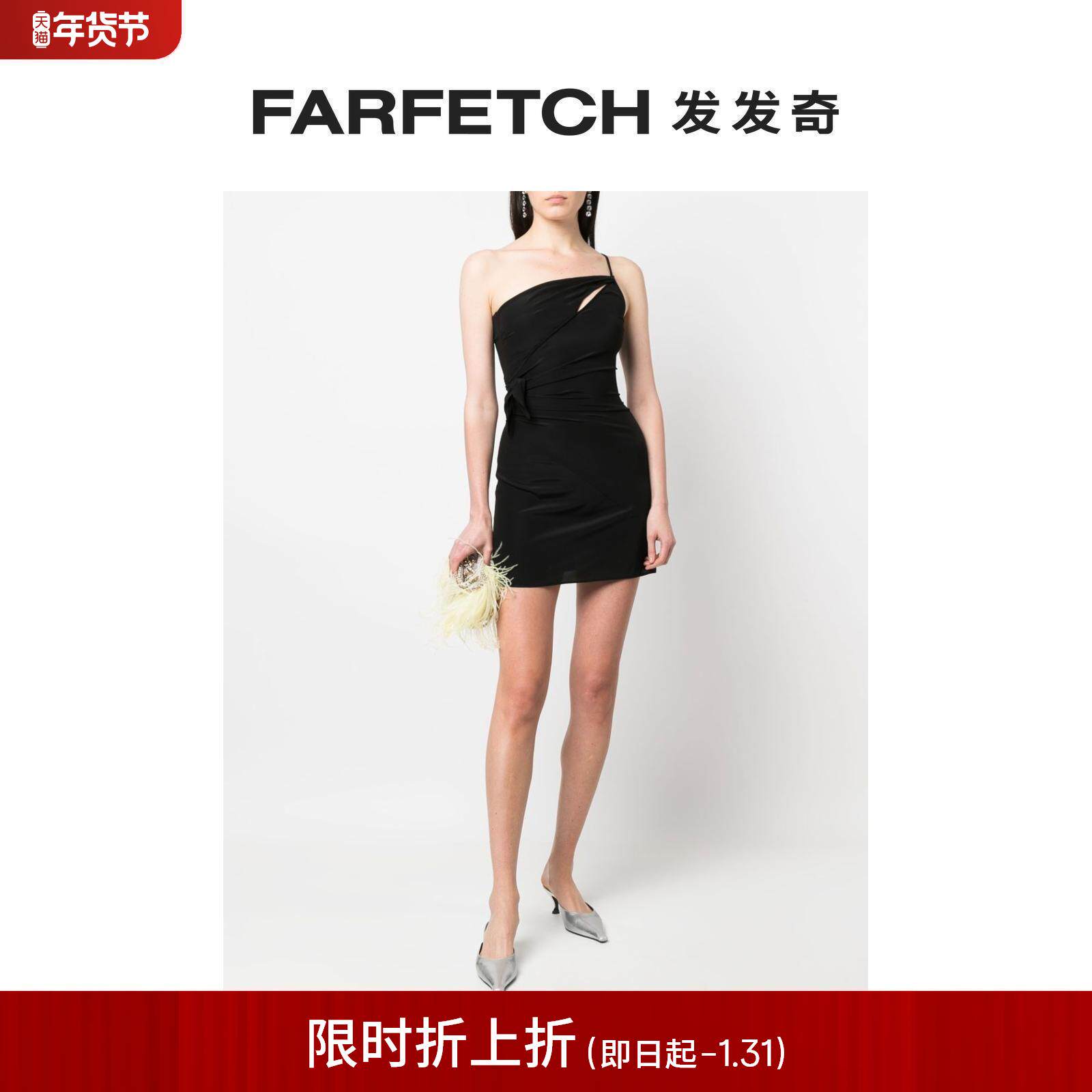 Final Sale] N ° 2 1 Lady with single shoulder close-fitting dress FARFETCH Fat Chic-Taobao