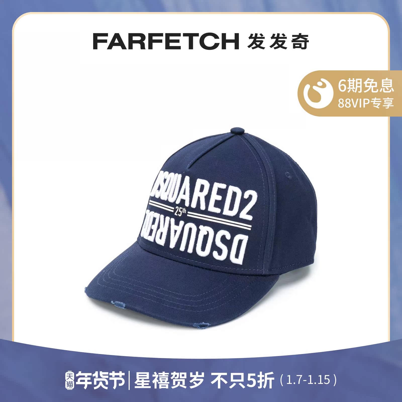 Dsquared2 men logo embroidered baseball cap FARFETCH hair
