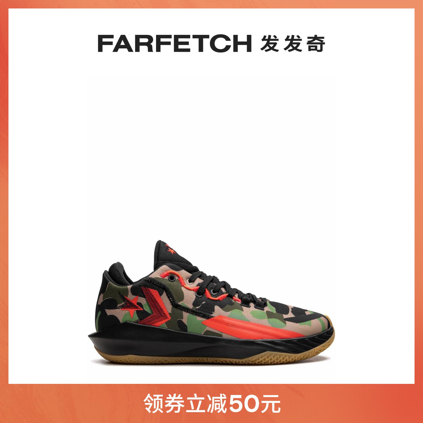 Converse Converse Men's All Star BB Jet Low Camo Sneaker Hair-Taobao