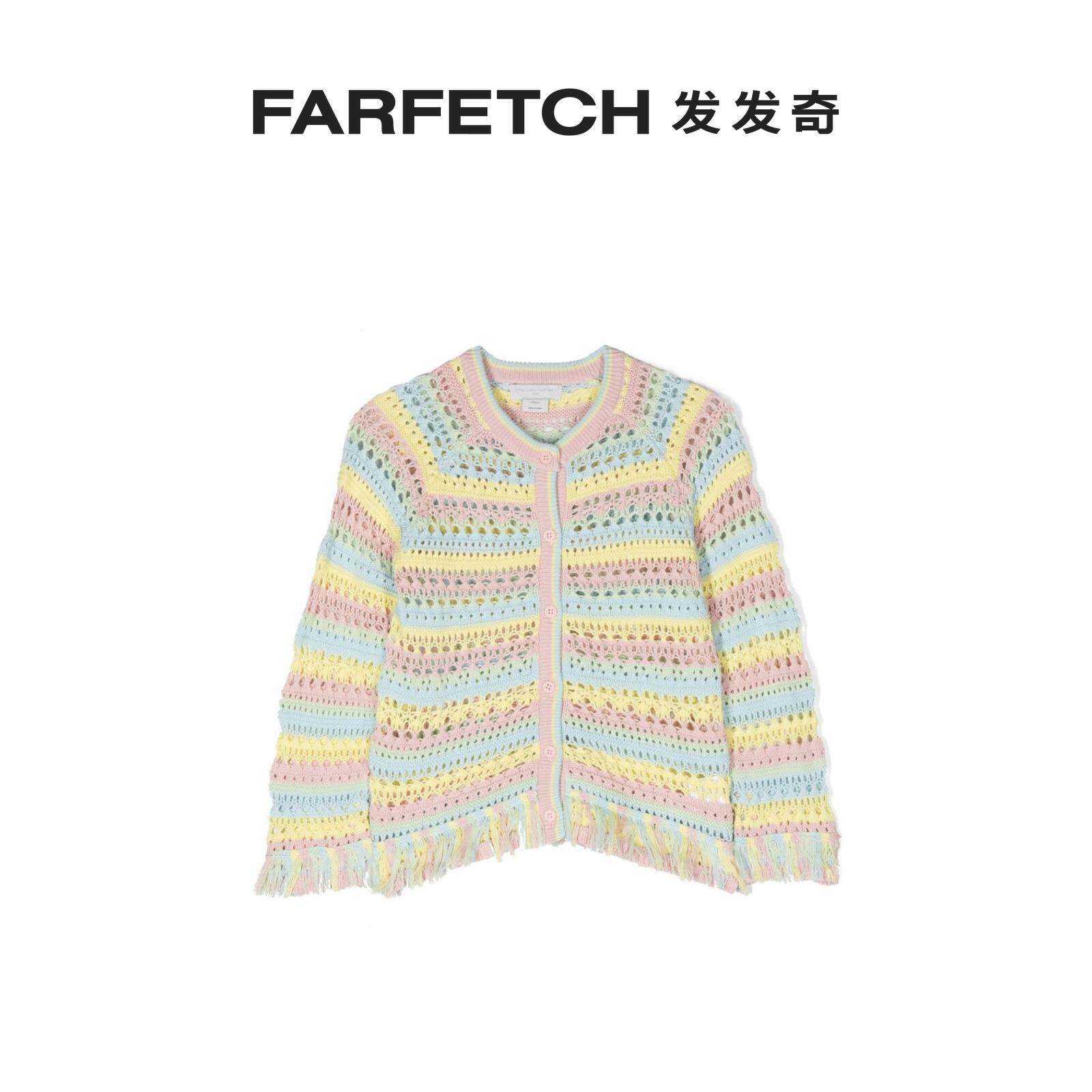 Final Sale] Stella Mccartney Mount Rainbow Striped Crochet Knitwear FARFETCH-Taobao