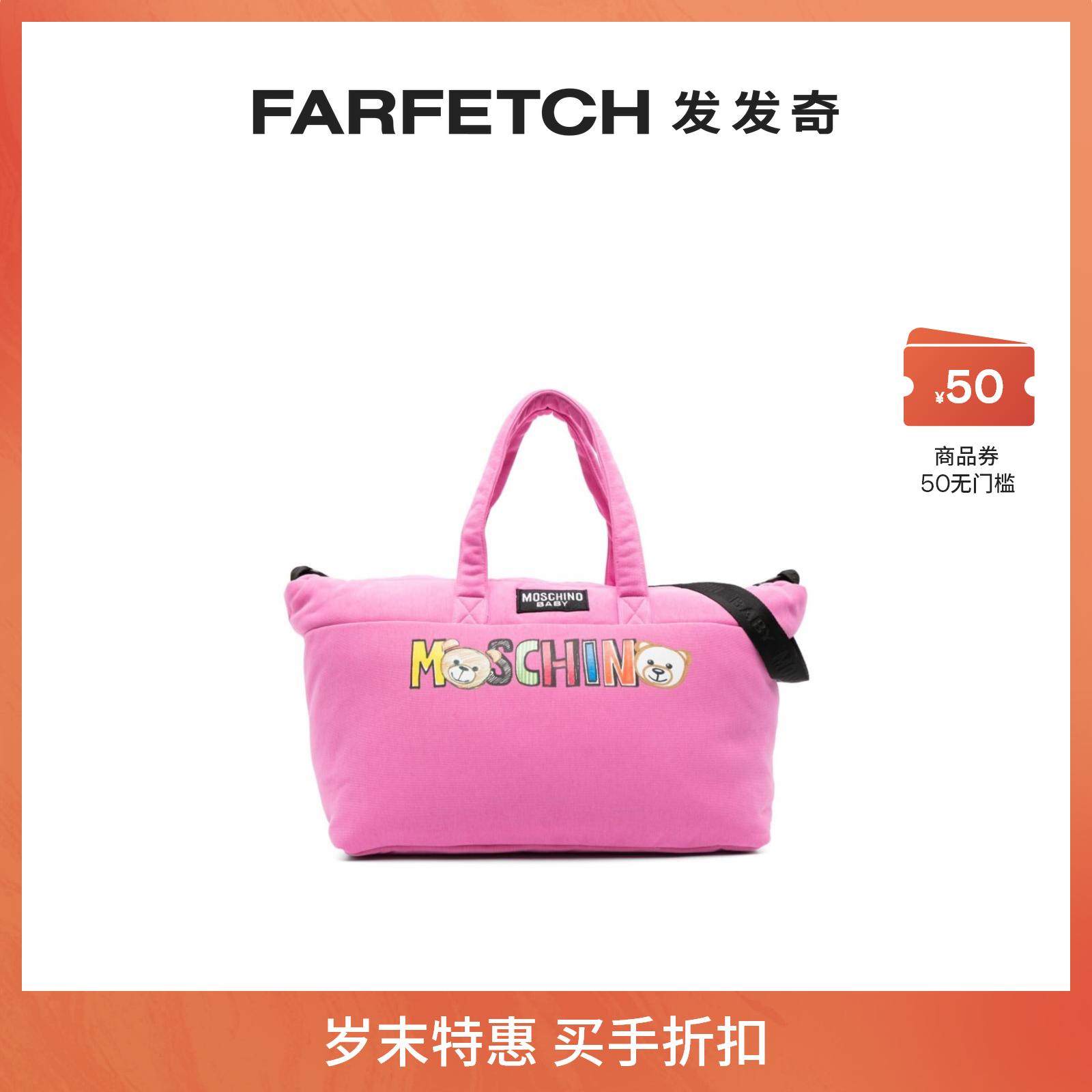 Moschino children's clothing Teddy printed mother-infant bag FARFETCH Fat Chic-Taobao