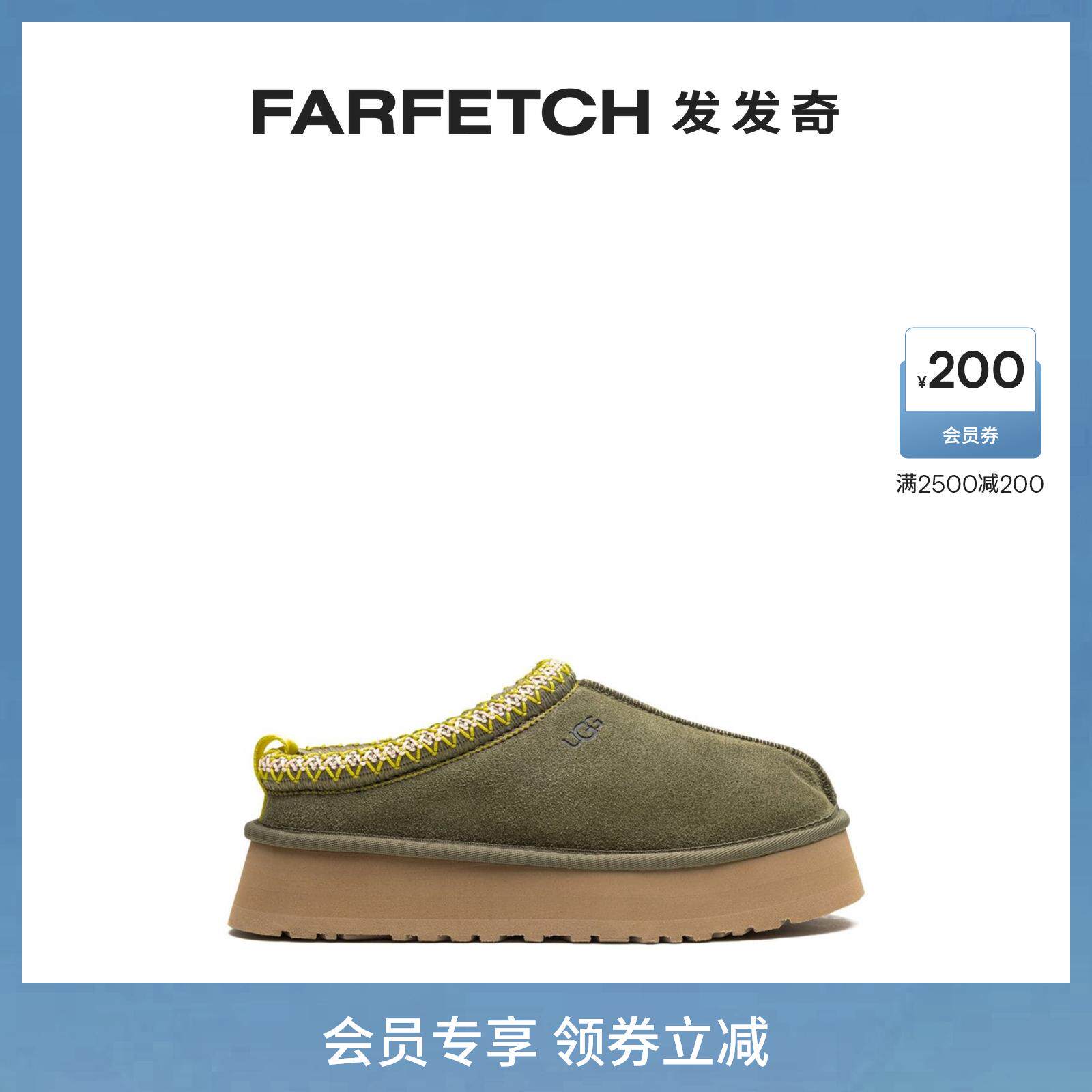 Lady Ugg Tazz thick bottom slippers FARFETCH Fat Chic-Taobao