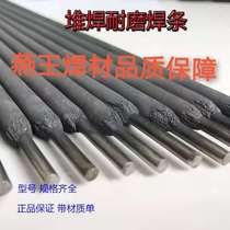 D998 tungsten carbide high abrasion resistant cobalt based alloy surfacing welding rod D707 D802 high temperature screwed rod charcoal machine