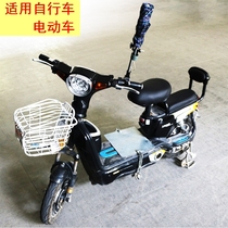 Bicycle umbrella holder for placing sun umbrellas on electric vehicles thickened stainless steel baby bicycle clips