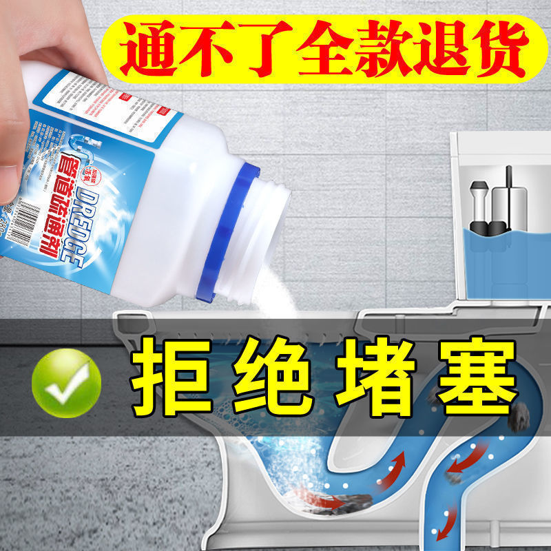 Deodorant Makeup Room Powerful Kitchen Toilet Dredge Dredging Clean Floor Drain Toilet Clogged Sewer Pipe