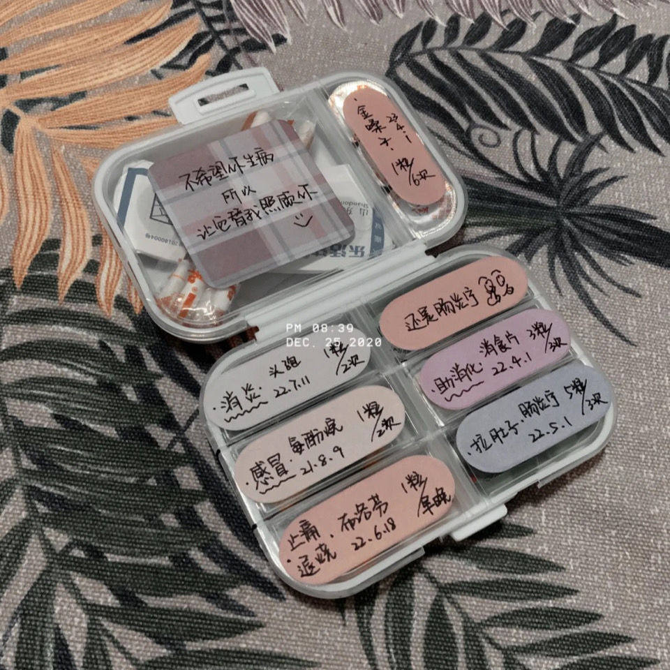 Containing box Mini the same classification small carry-on delivery medicine small red book medicine box boyfriend portable loving gift