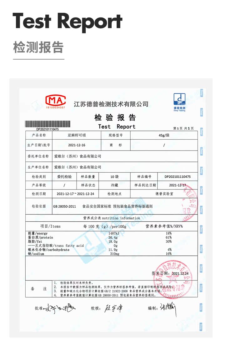 【吹拉弹畅】0糖0卡代餐面包45g*6