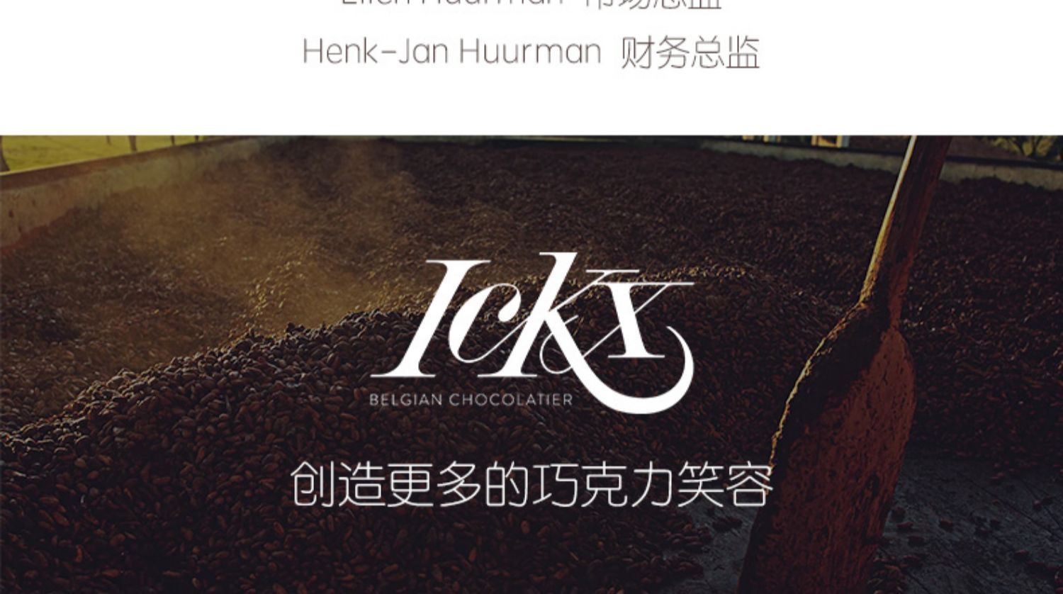 ICKX比利时进口软心巧克力16粒礼盒装