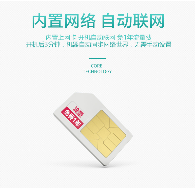 院线同款 小糖医 S286 智能网络血糖仪器 微信提醒 50次耗材 图10